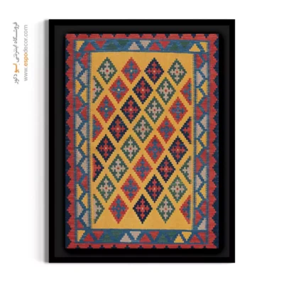 خرید تابلو دیواری لوکس - آریمان – تابلو گلیم ایرانی - اسپو دکور