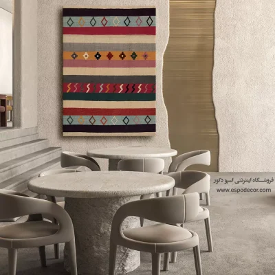 دایار – تابلو گلیم ایرانی - تابلو - اسپو دکور