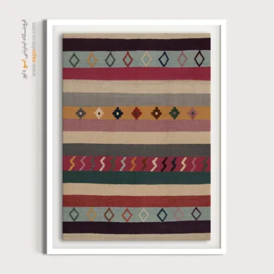 تابلو - دایار – تابلو گلیم ایرانی - اسپو دکور