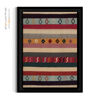 تابلو - دایار – تابلو گلیم ایرانی - اسپو دکور