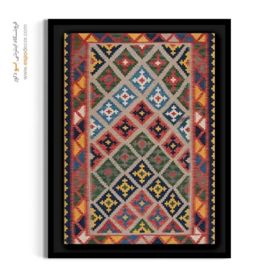 تابلو هنری مدرن - ویشکا – تابلو گلیم ایرانی - اسپو دکور
