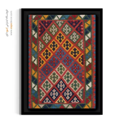 تابلو خاص - ناهور – تابلو گلیم ایرانی - اسپو دکور