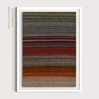 تابلو شیک دیواری - سهراد – تابلو گلیم ایرانی - اسپو دکور