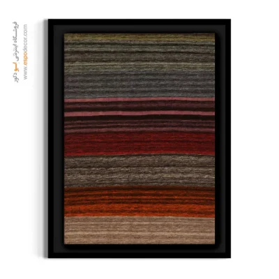 تابلو شیک دیواری - سهراد – تابلو گلیم ایرانی - اسپو دکور