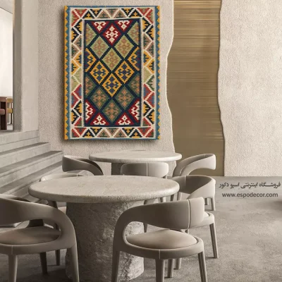 تیدان – تابلو گلیم ایرانی - تابلو ایرانی با نقش سنتی - اسپو دکور