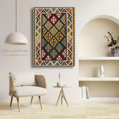 تیدان – تابلو گلیم ایرانی - تابلو ایرانی با نقش سنتی - اسپو دکور