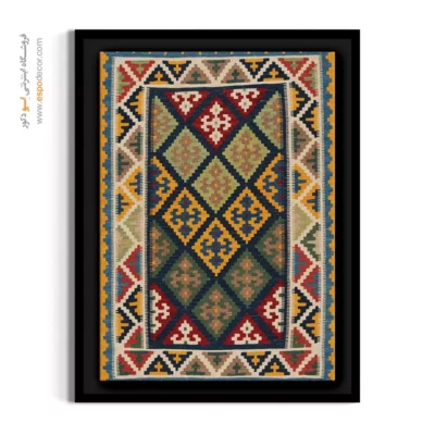 تابلو ایرانی با نقش سنتی - تیدان – تابلو گلیم ایرانی - اسپو دکور