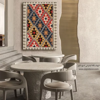 تابلو با طرح اصیل ایرانی - پارمینوش – تابلو گلیم ایرانی - اسپو دکور