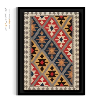تابلو با طرح اصیل ایرانی - پارمینوش – تابلو گلیم ایرانی - اسپو دکور