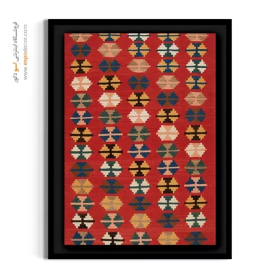 تابلو دکوراتیو برای خانه‌های مدرن - ماهانور – تابلو گلیم ایرانی - اسپو دکور