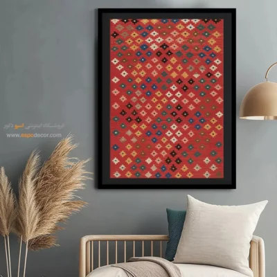 تابلو برای دکور اصیل - پرهامان – تابلو گلیم ایرانی - اسپو دکور