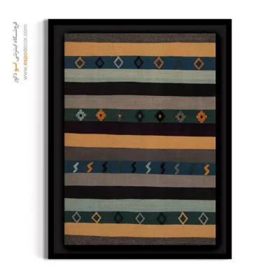 تابلو مدرن دکوراسیون داخلی - ماهسان – تابلو گلیم ایرانی - اسپو دکور