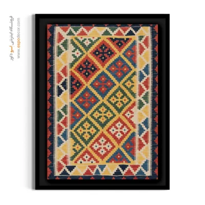 تابلو دکور دیواری - سونیار – تابلو گلیم ایرانی - اسپو دکور