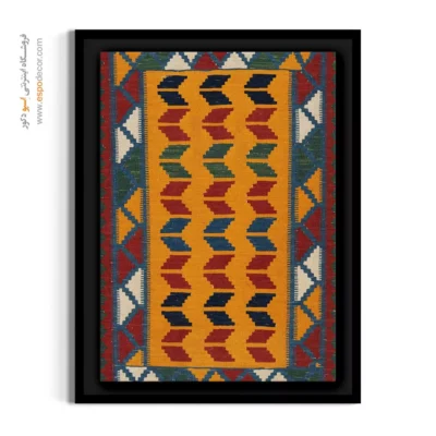 تابلو دکوری برای اتاق - کیانمهر – تابلو گلیم ایرانی - اسپو دکور