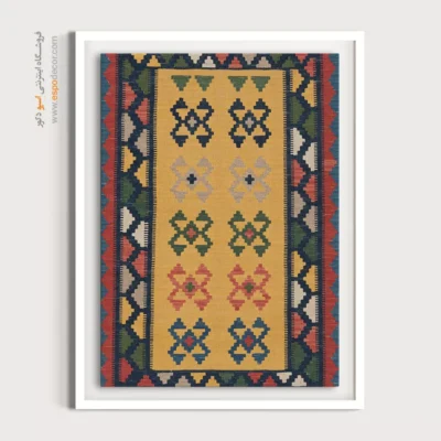 تابلو لوکس برای سالن پذیرایی - پارساژ – تابلو گلیم ایرانی - اسپو دکور