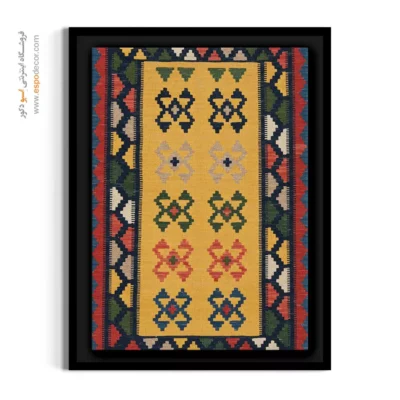 تابلو لوکس برای سالن پذیرایی - پارساژ – تابلو گلیم ایرانی - اسپو دکور