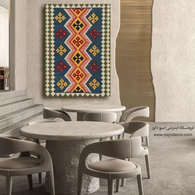 تابلو خاص ایرانی - ایلیاژ – تابلو گلیم ایرانی - اسپو دکور