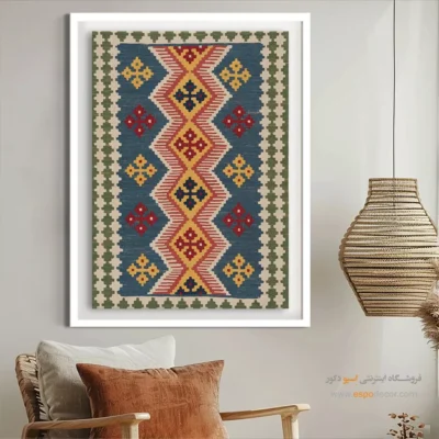 تابلو خاص ایرانی - ایلیاژ – تابلو گلیم ایرانی - اسپو دکور