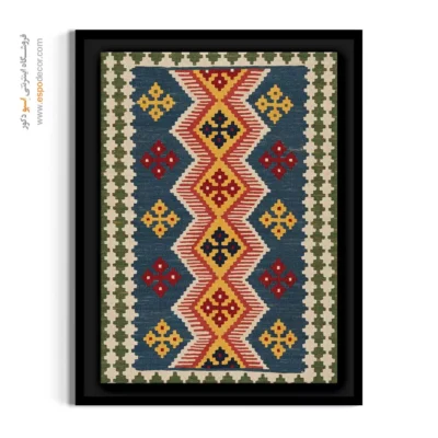 تابلو خاص ایرانی - ایلیاژ – تابلو گلیم ایرانی - اسپو دکور