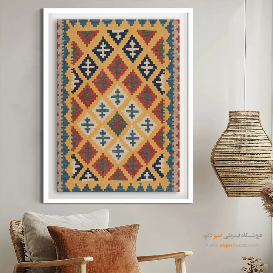 تابلو دکور مینیمال - هورسان – تابلو گلیم ایرانی - اسپو دکور