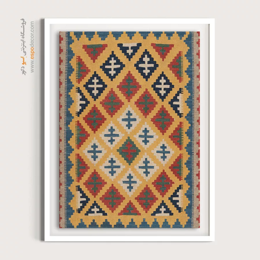 تابلو دکور مینیمال - هورسان – تابلو گلیم ایرانی - اسپو دکور