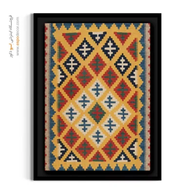 تابلو دکور مینیمال - هورسان – تابلو گلیم ایرانی - اسپو دکور