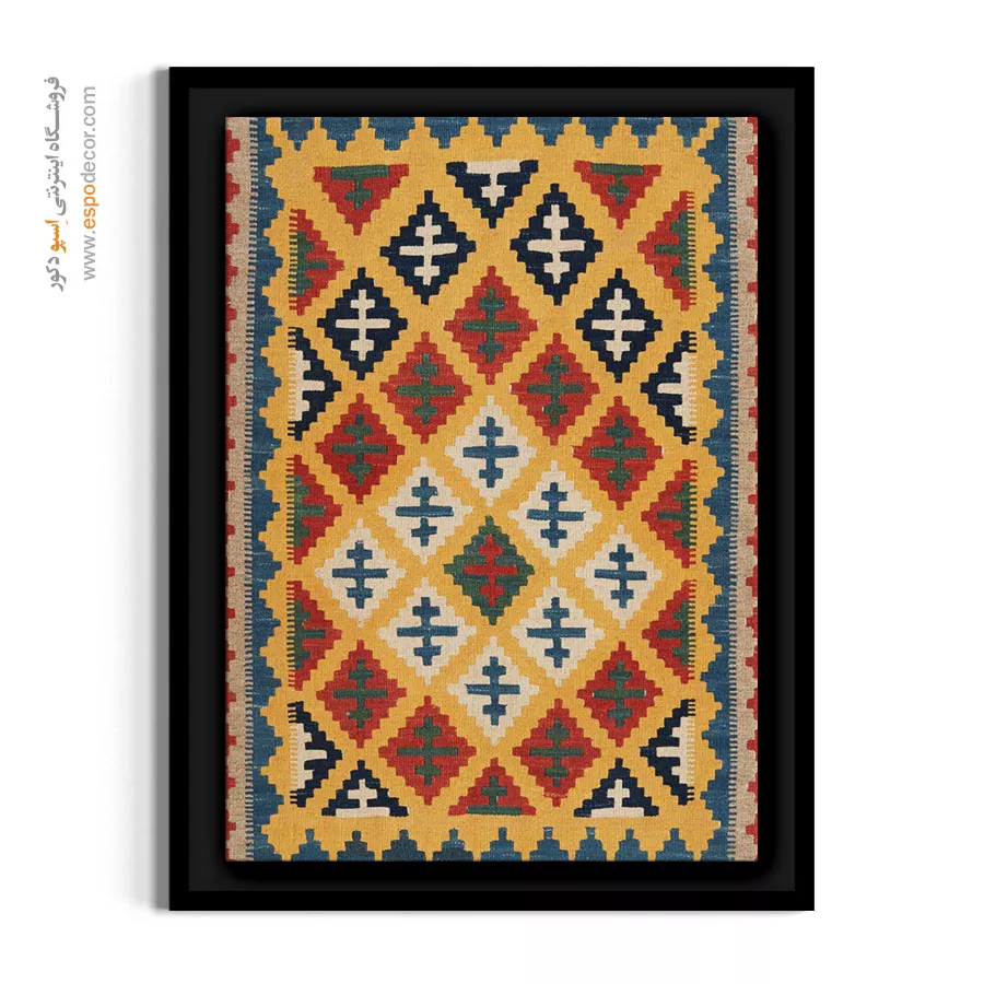 تابلو دکور مینیمال - هورسان – تابلو گلیم ایرانی - اسپو دکور