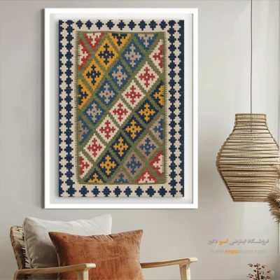 تابلو هنری برای دکور - نیک‌فام – تابلو گلیم ایرانی - اسپو دکور