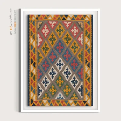 تابلو با طرح سنتی و تم گرم - ماه‌چهر – تابلو گلیم ایرانی - اسپو دکور
