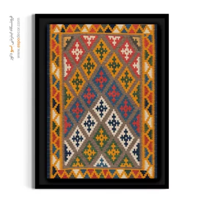 تابلو با طرح سنتی و تم گرم - ماه‌چهر – تابلو گلیم ایرانی - اسپو دکور