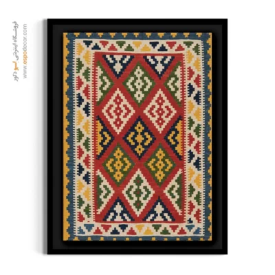 خرید تابلو شیک سنتی - فرهام – تابلو گلیم ایرانی - اسپو دکور