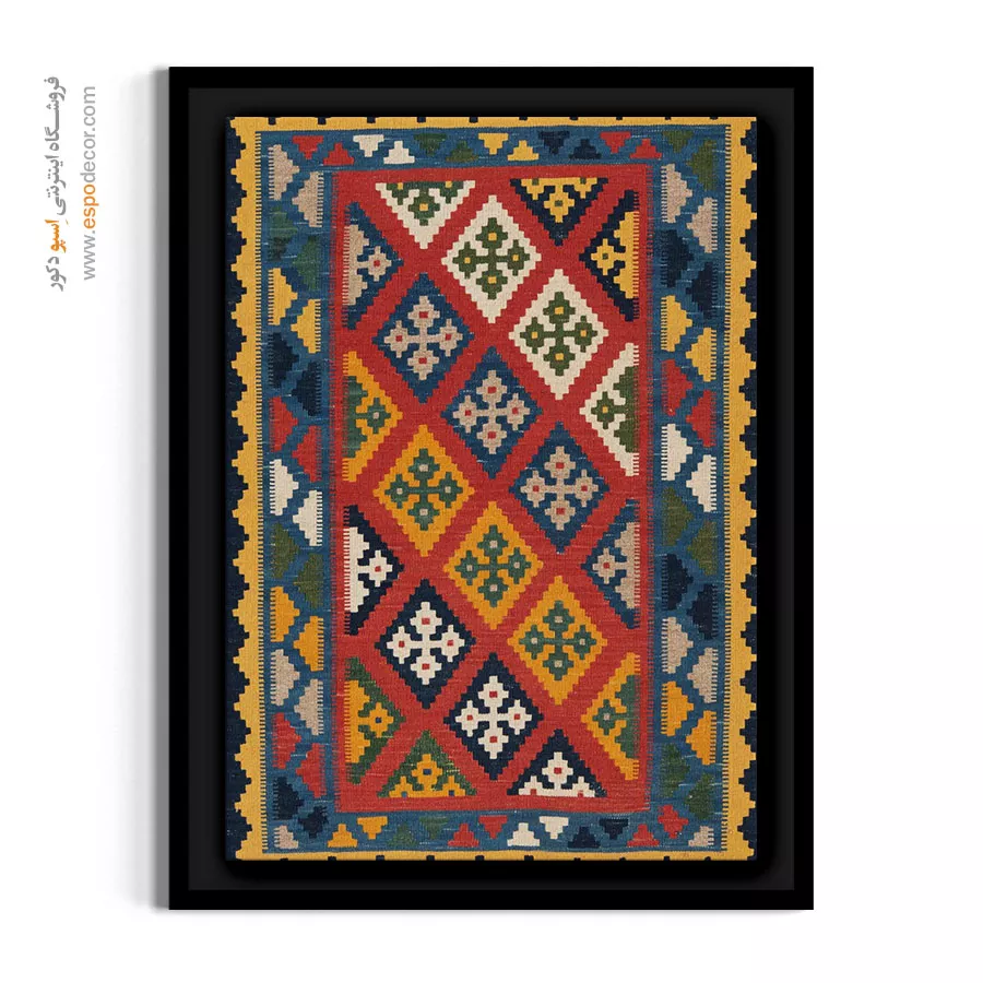 خرید تابلو دکور مینیمال - سهرینا – تابلو گلیم ایرانی - اسپو دکور