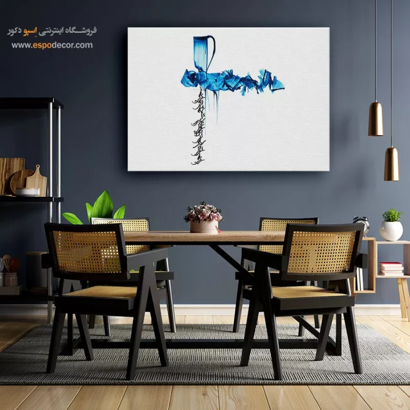 خرید تابلو شکسته نستعلیق