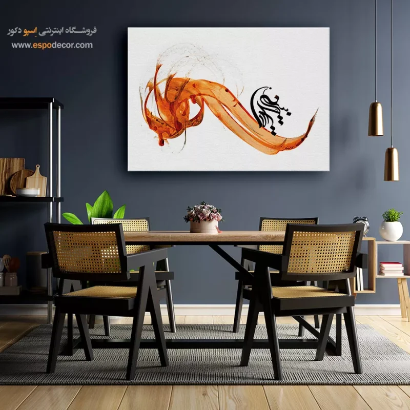 خرید تابلو تایپوگرافی در تهران