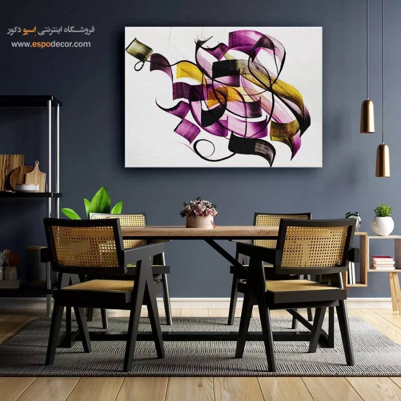 خرید آنلاین تابلو خطاطی
