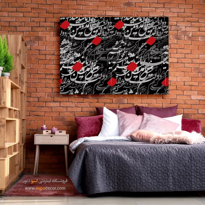 خرید تابلو بوم شکسته نستعلیق