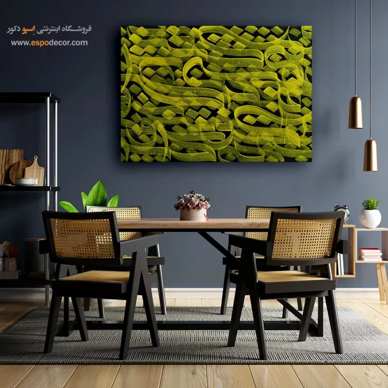 خرید تابلو بوم  خوشنویسی با خط نستعلیق