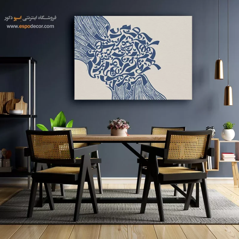 خرید تابلو بوم تایپوگرافی