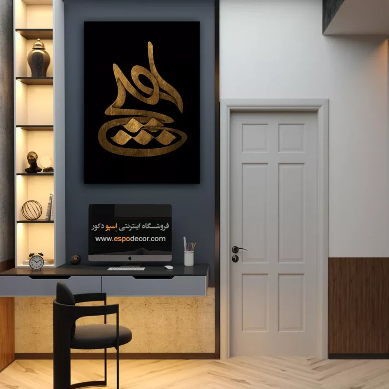 خرید آنلاین تابلو بوم خوشنویسی
