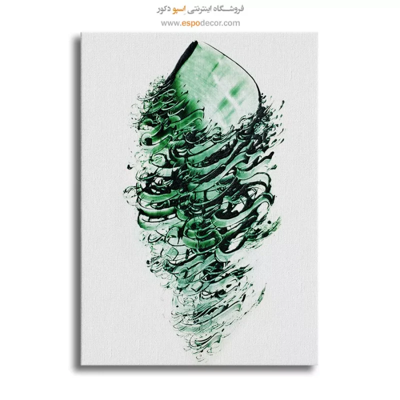 خرید تابلو بوم تایپوگرافی فارسی