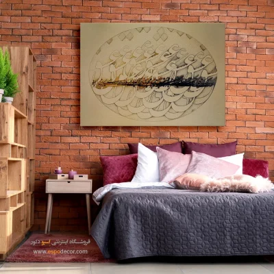 خرید تابلو خوشنویسی شکسته نستعلیق - فلک جز عشق محرابی ندارد – تابلو تایپوگرافی فارسی - اسپو دکور