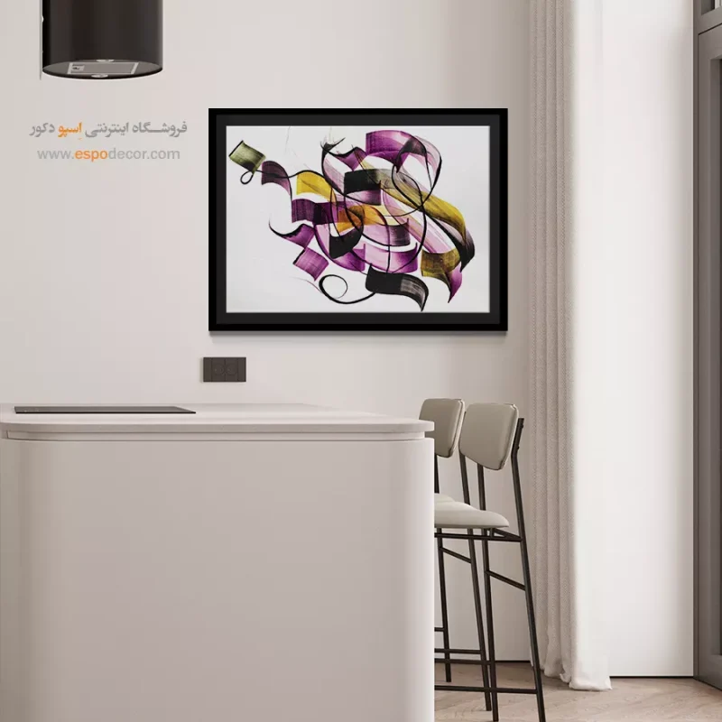 خرید آنلاین تابلو خطاطی