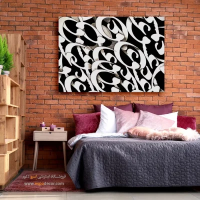 خرید تابلو خوشنویسی نستعلیق - عشق – تابلو تایپوگرافی فارسی - اسپو دکور