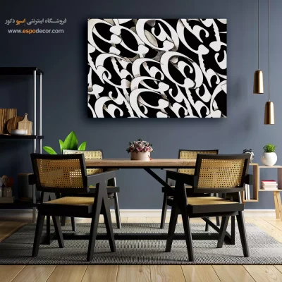 خرید تابلو خوشنویسی نستعلیق - عشق – تابلو تایپوگرافی فارسی - اسپو دکور