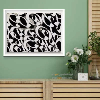 خرید تابلو خوشنویسی نستعلیق - عشق – تابلو تایپوگرافی فارسی - اسپو دکور