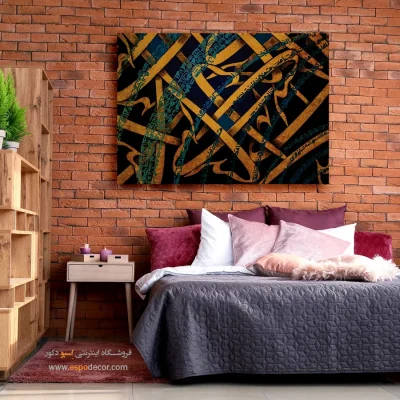 خرید آنلاین تابلو تایپوگرافی - الهی عاقبت محمود گردان – تابلو تایپوگرافی فارسی - اسپو دکور