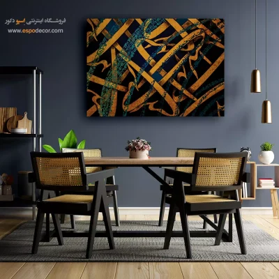 خرید آنلاین تابلو تایپوگرافی - الهی عاقبت محمود گردان – تابلو تایپوگرافی فارسی - اسپو دکور