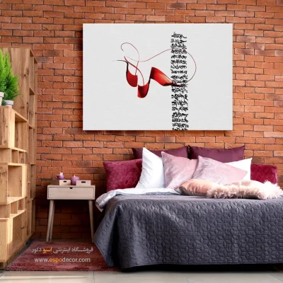 خرید تابلو تایپوگرافی فارسی - فغان – تابلو تایپوگرافی فارسی - اسپو دکور