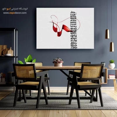 خرید تابلو تایپوگرافی فارسی - فغان – تابلو تایپوگرافی فارسی - اسپو دکور