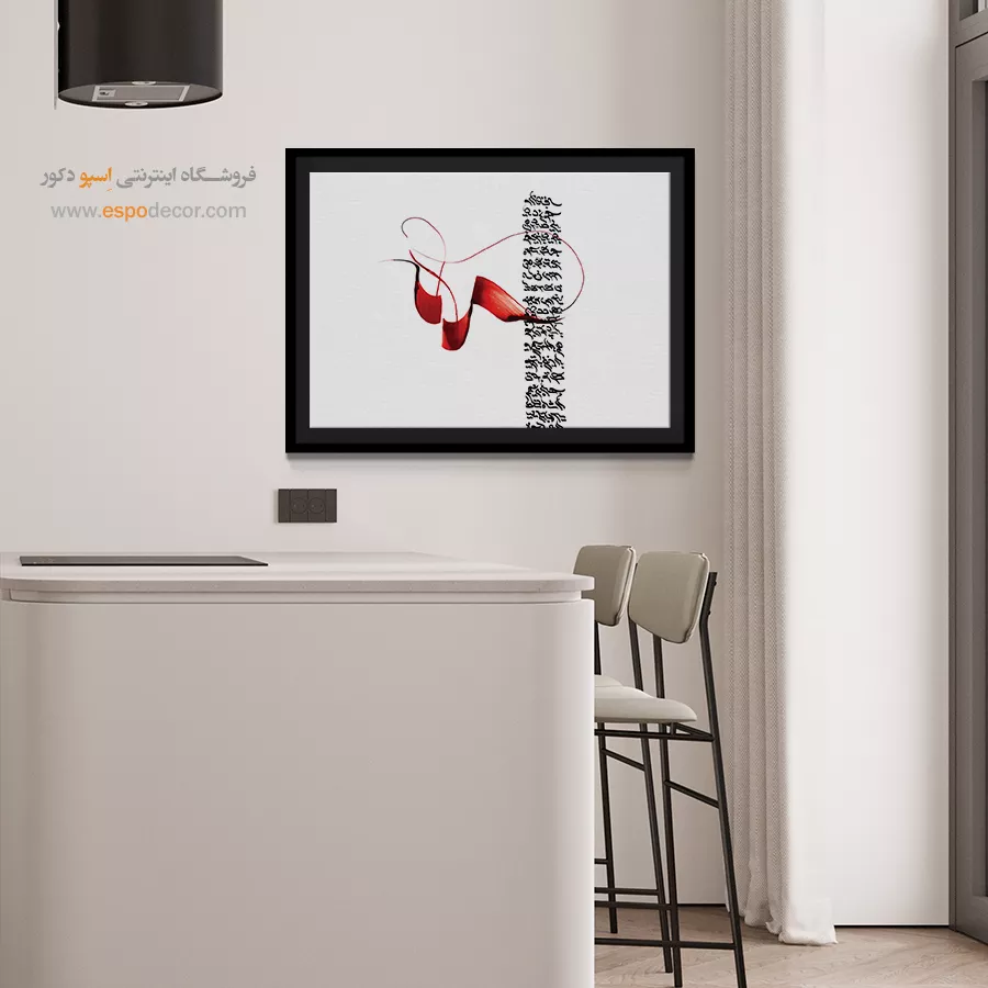 خرید تابلو تایپوگرافی فارسی - فغان – تابلو تایپوگرافی فارسی - اسپو دکور